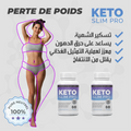 Keto Slim Pro Perte de poids 60 capsules